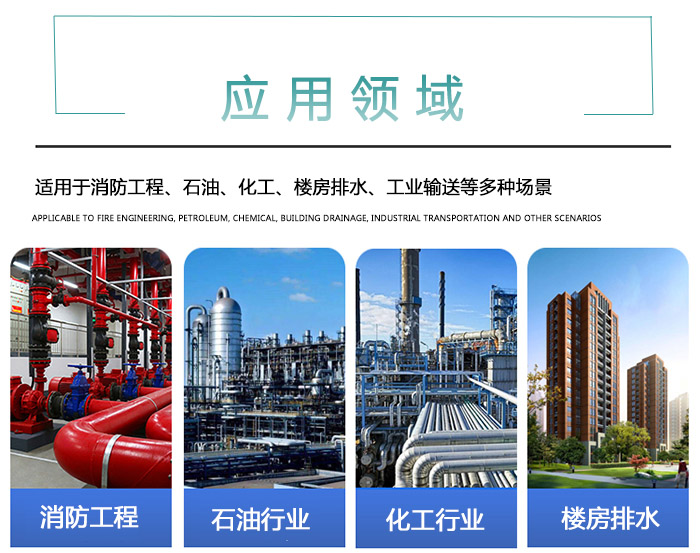 <a href='/dlqxl/jc1mxdlq.html'>加長(zhǎng)1米型堵漏器</a>應(yīng)用場(chǎng)景