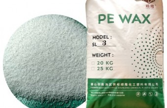 聚乙烯蠟_PE蠟_PVC專用蠟_費托蠟_馬路標線涂料專用蠟_粉末涂料專用蠟/色母專用蠟_填充母料專用蠟_鞋材專用蠟-廣東順隆實業(yè)有限公司-聚乙烯蠟的用途和特點